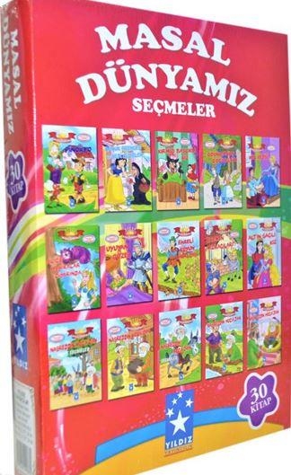 Masal Dünyamız Seçmeler | Eğitici ve Eğlenceli Masallar | Yıldız Yayıncılık